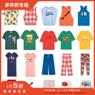 TAO春夏秒杀 短裤 合集 背心马甲连衣裙长裤 帽子 SS24短袖 3件5折