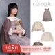 2N不退不换英国 Kokori FW22秋冬女童翻领上衣短裙背带连衣裙