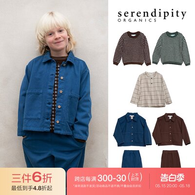 长袖夹克卫衣裤子serendipity