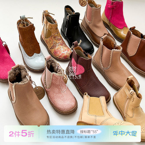 55 Little现货丹麦Bisgaard FW24冬儿童加绒短靴马丁靴靴皮靴