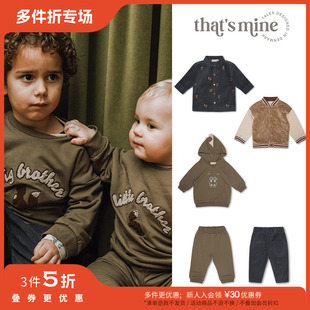3件5折Little家现货丹麦thatsmine 子 FW23儿童中性卫衣夹克外套裤