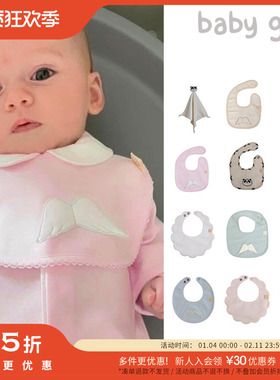 3件5折 Littlebabygi FW24秋冬新生儿宝宝纯棉口水巾围兜安抚巾