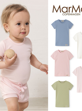 Little现货 丹麦Marmar SS26春夏莫代尔透气短袖T恤上衣打底衫