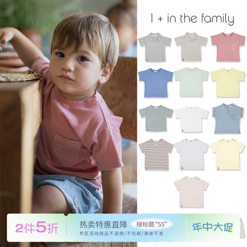 55 Little现货西班牙1+in the family SS26短袖T恤polo衫短裤长裤