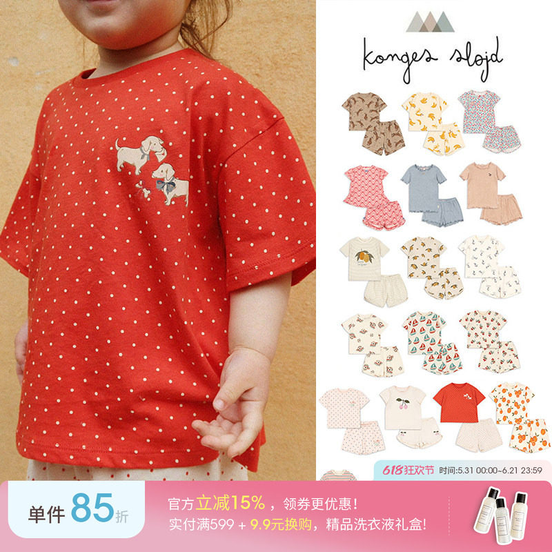 新 Little现货 丹麦Konges Slojd SS26春夏男女童T恤短袖短裤套装