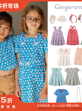 3件5折Little现货菲律宾gingersnaps SS25女宝连衣裙吊带裙发箍帽