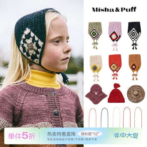 5折 Little家现货 Misha Puff 儿童钩织发带帽子包包斗篷