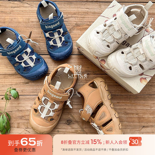 65Z Little现货丹麦Bisgaard SS25儿童户外露营透气包脚凉鞋溯溪