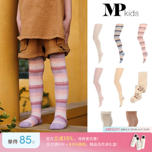 85Z  Little现货 丹麦mp kids SS26春夏超薄女宝连裤袜外出印花款