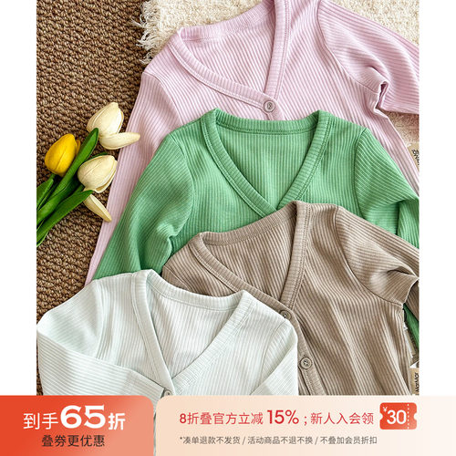 65Z现货Little丹麦Marmar SS25春夏儿童男女童纯色开衫外套莫代尔