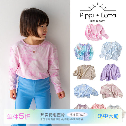 5Z补货 little日本pippi lotta FW25儿童卫衣长袖T恤上衣扎染风