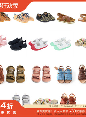 54 凉鞋秒杀 Bisgaard多品牌合集春夏皮革凉鞋拖鞋帆布鞋