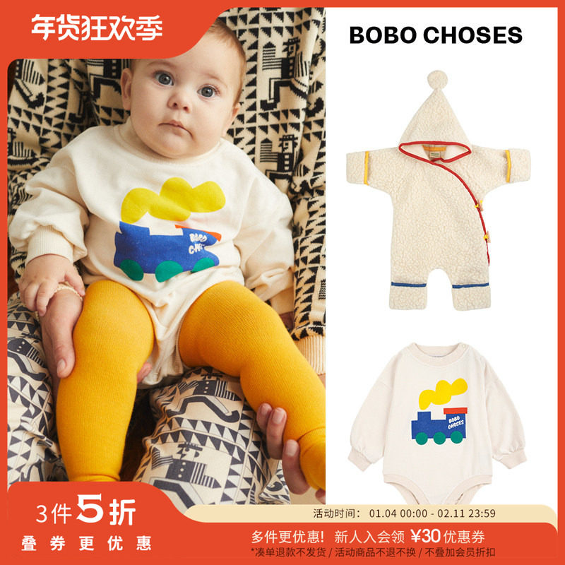 3件5折 Little西班牙bobo choses  FW25新生儿包屁连体衣外出服,童装/婴儿装/亲子装,连身衣/爬服/哈衣,淘宝优惠券,粉丝福利购,淘宝优惠卷