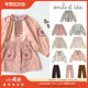 FW25秋冬女宝上衣半裙长裤 5件4折 ida Little现货 法国emile