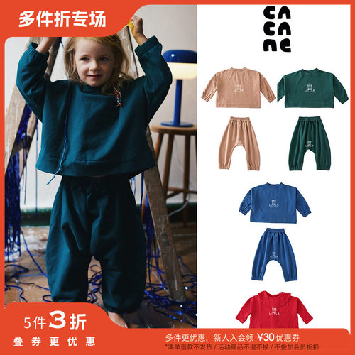 5件3折 Little波兰cacane FW23秋冬儿童中性纯色卫衣卫裤运动裤