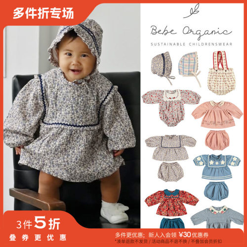 3件5折Little bebe organic FW25女宝宝包屁衣上衣花苞裤套装帽子