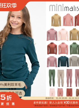 3件5折Little现货丹麦minimalisma FW25儿童羊毛高领打底衫打底裤