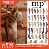 FW25秋冬儿童男女宝宝羊毛条纹时尚 Little现货丹麦mp kids 中筒袜