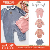 65Z FW24秋冬新生儿包屁衣连体衣 Slojd Little现货 丹麦Konges