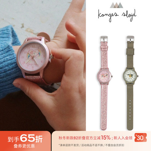 65Z Little现货丹麦Konges Slojd FW25儿童复古卡通学生指针手表