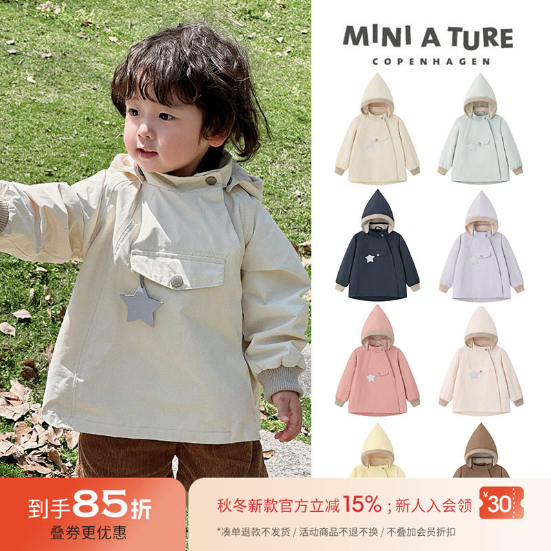 85Z Little丹麦miniature FW25秋冬儿童薄款精灵帽风衣夹克外套