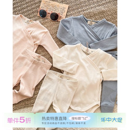 5折 Little现货Copenhagen Colors SS26新生儿莫代尔包屁衣打底裤