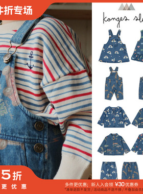 3件5折 Little丹麦Konges Slojd FW25儿童牛仔外套夹克长裤背带裙