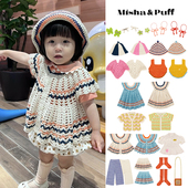 4Z秒杀 SS24春夏女宝针织上衣连衣裙半裙帽子 Puff 合集 Misha