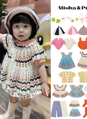 4Z秒杀合集 Misha Puff SS24春夏女宝针织上衣连衣裙半裙帽子