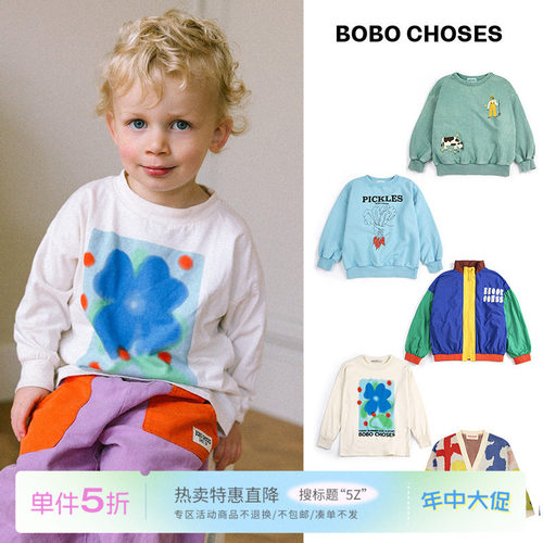 5折 Little西班牙bobo choses ss26儿童卫衣T恤外套针织开衫2-9Y