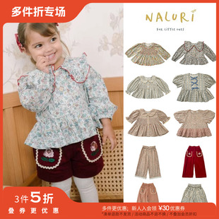 上衣裤 子 FW24秋冬女宝宝有机棉碎花短袖 3件5折Little现货Naluri