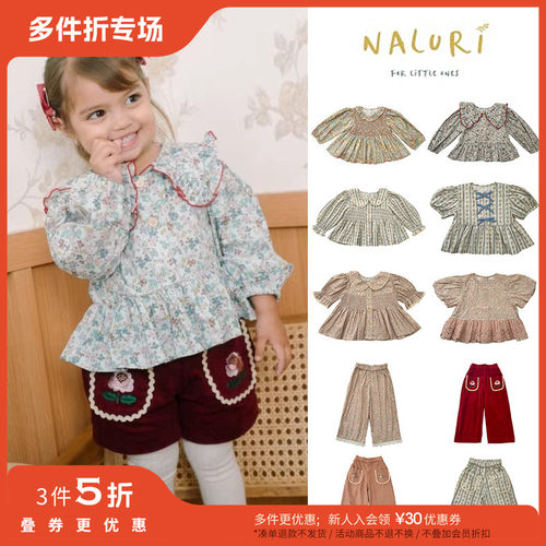 3件5折Little现货Naluri  FW24秋冬女宝宝有机棉碎花短袖上衣裤子