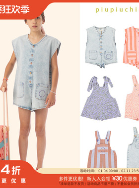 54 Little家现货葡萄牙piupiuchick SS24春夏儿童背带短裤连体衣
