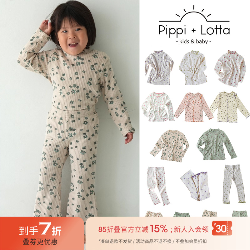 7Z Little日本pippi lotta FW25儿童碎花打底衣打底裤套装长裤
