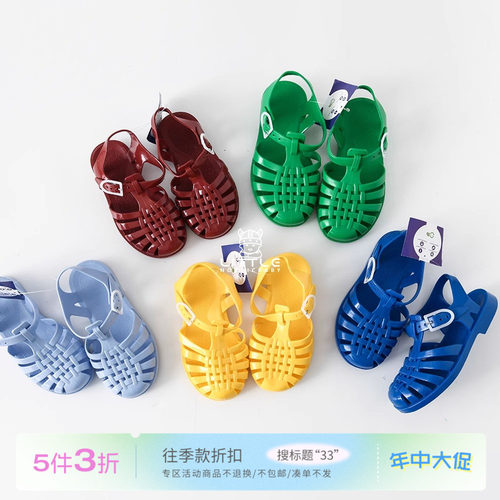 33 Little法国Meduse SS25幼童宝宝小尺码糖果色超软包头凉鞋