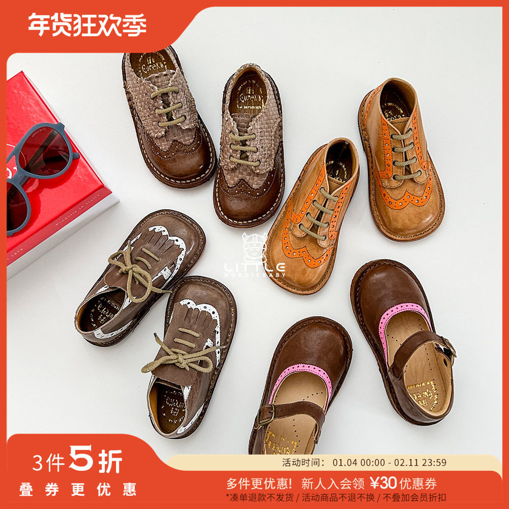 3件5折 little手工意大利eureka FW24儿童中性流苏系带软底皮鞋,童鞋/婴儿鞋/亲子鞋,学步鞋,淘宝优惠券,粉丝福利购,淘宝优惠卷
