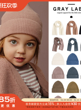 85Z现货Little荷兰gray label FW25秋冬羊毛儿童针织帽子保暖围巾