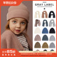 85Z现货Little荷兰gray label FW25秋冬羊毛儿童针织帽子保暖围巾