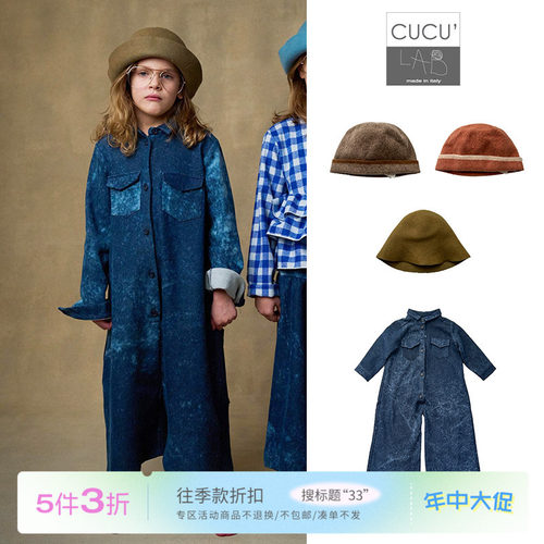 33 Little现货CUCU LAB FW24男宝女宝牛仔扎染连体衣羊毛帽子