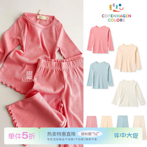 5折 Little现货 Copenhagen Colors SS26儿童木耳边套头衫阔腿裤