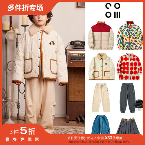 3件5折 Little cooiii FW25男女宝外套双面穿羽绒服百褶裙衬衫裤