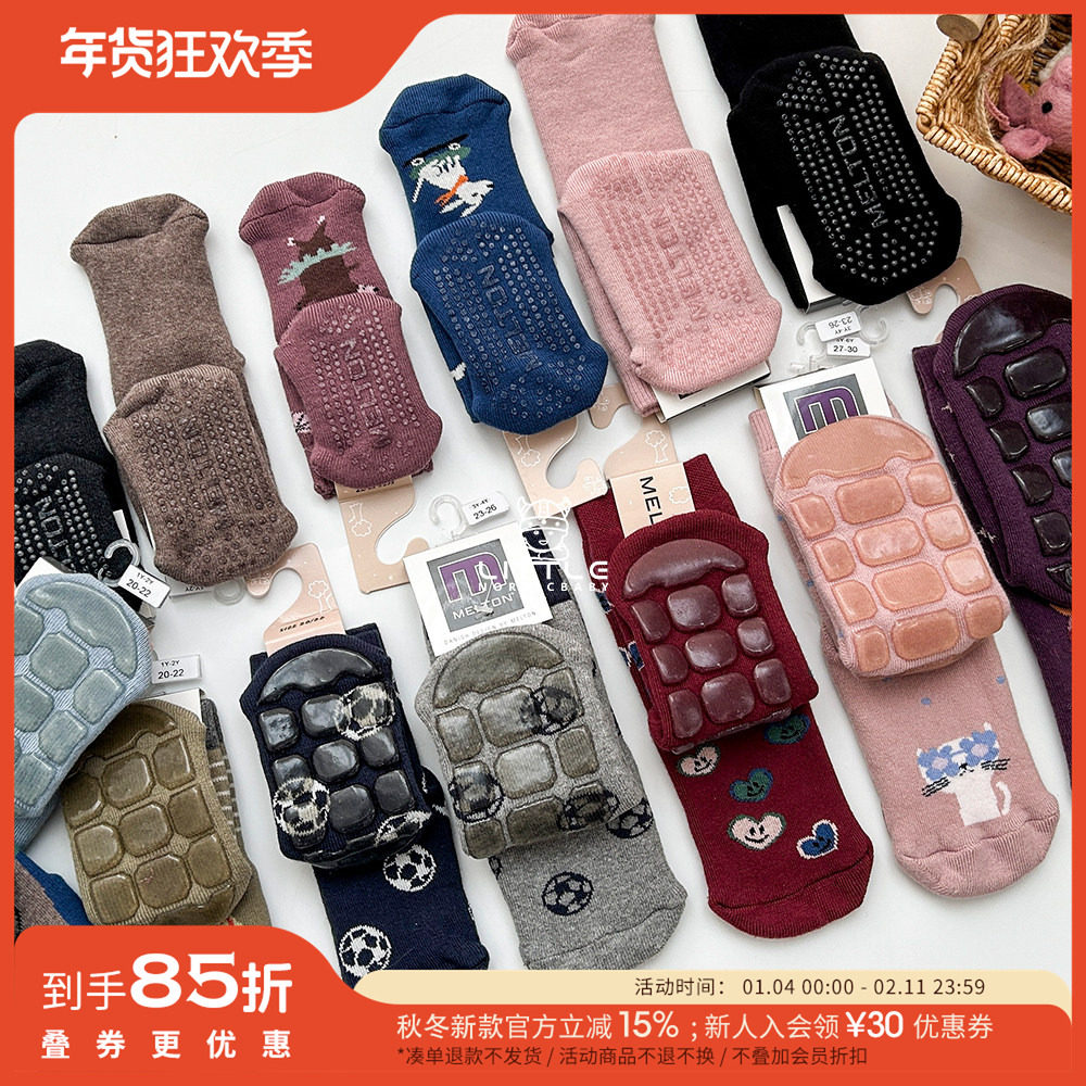little家现货丹麦 melton FW25秋冬儿童宝宝地板袜印花防滑袜,童装/婴儿装/亲子装,儿童袜子(0-16岁),淘宝优惠券,粉丝福利购,淘宝优惠卷