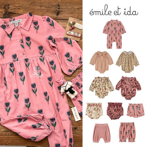 长袖连体衣emileetida碎花