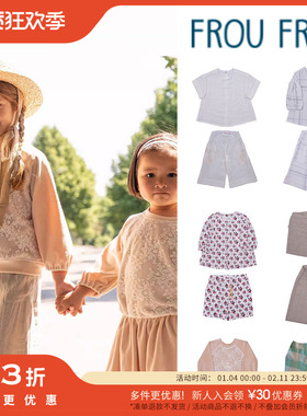 5件3折 不换退 德国Frou Frou SS22春夏儿童亚麻布短袖短裤超薄
