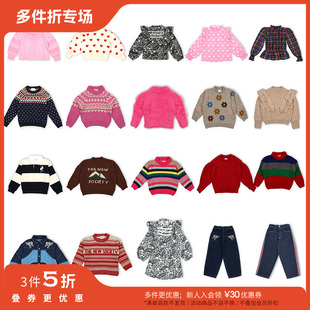 society秋冬秒杀 3件5折 the new 子连衣裙 合集FW24儿童毛衣卫衣裤