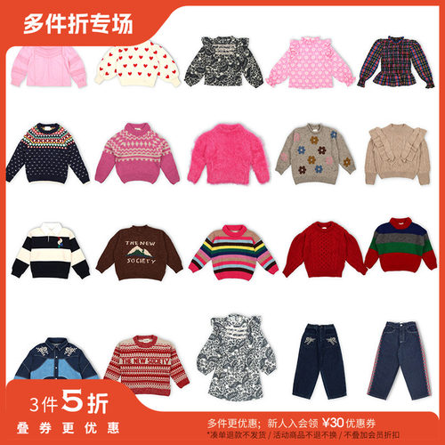 3件5折 the new society秋冬秒杀合集FW24儿童毛衣卫衣裤子连衣裙