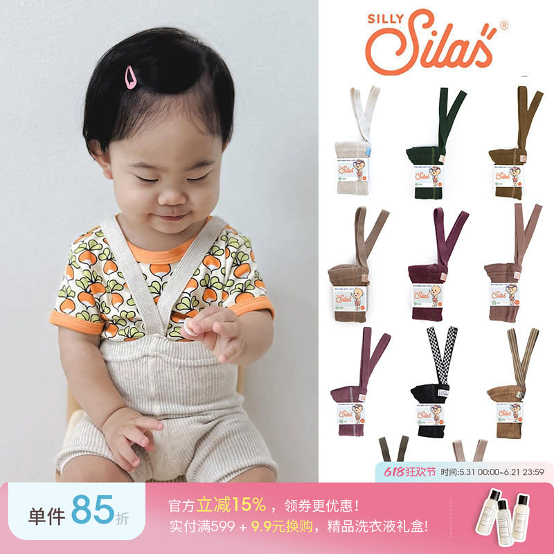 Little现货 瑞典silly silas SS26儿童宝宝连裤袜背带短裤举重裤