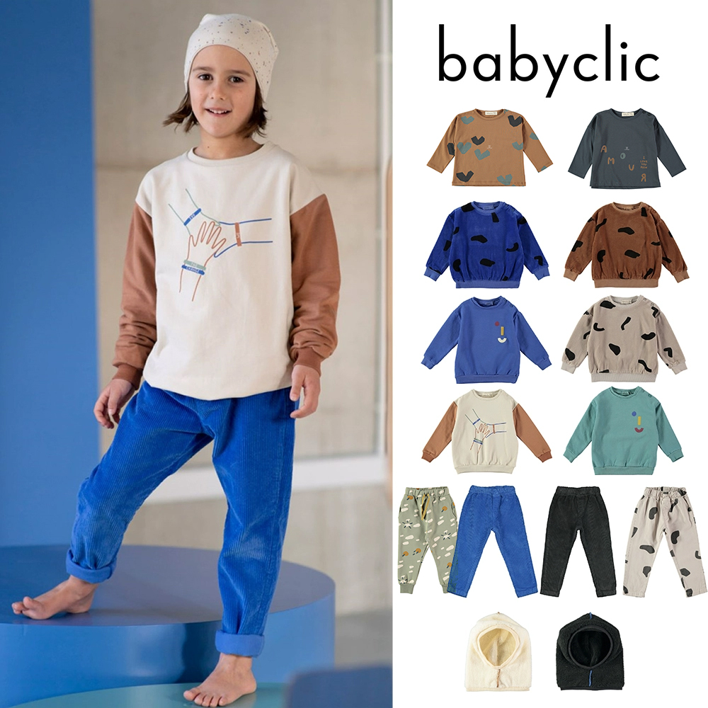 3Z不退不换 西班牙babyclic FW22秋冬儿童宝宝中性卫衣卫裤帽子