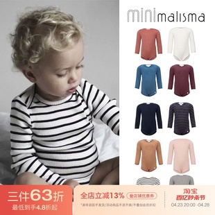 丹麦minimalisma 35little现货 FW23宝宝真丝长袖 包屁衣三角爬服