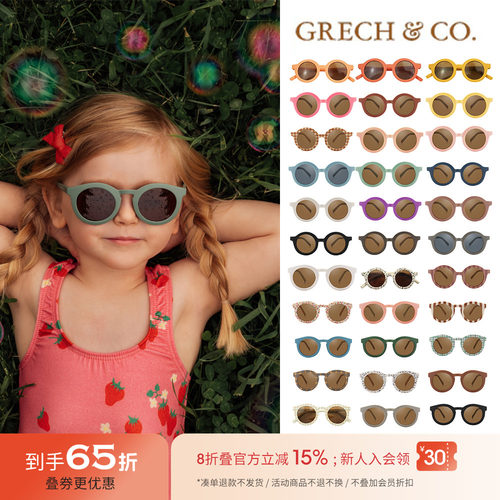 65Z Little现货丹麦grech co SS24儿童宝宝太阳眼镜墨镜沙滩镜